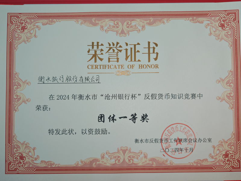 微信圖片_20241011161811