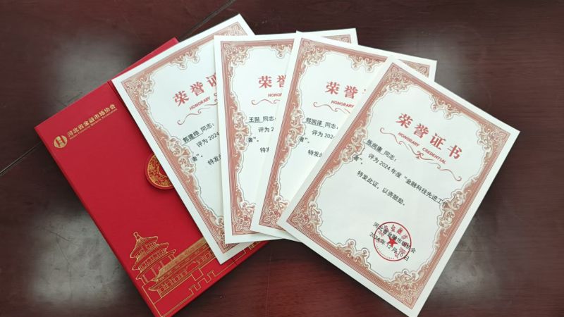 微信圖片_20241227155821