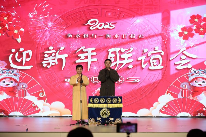 微信圖片_20241227152350