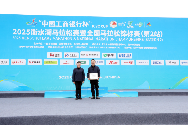 微信圖片_2025-09-23_101404_737